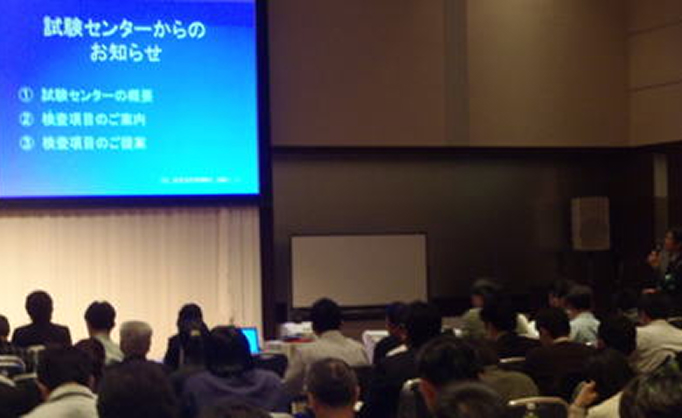 食品衛生研修会